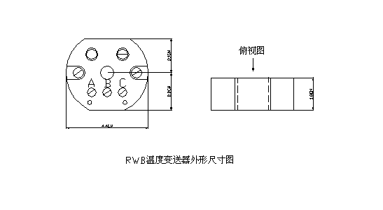 溫度變送器模塊外形尺寸圖